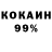ТГК жижа NOKEMONU