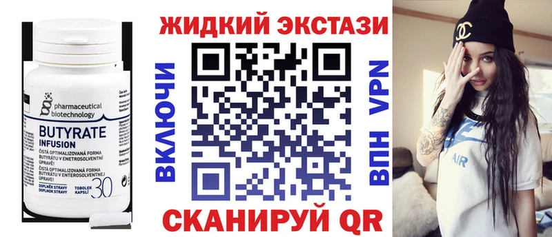 Бутират 1.4BDO  дарнет шоп  Пучеж 