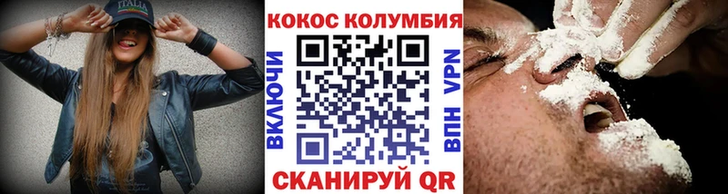 COCAIN VHQ  сколько стоит  Пучеж 