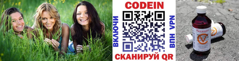 Codein напиток Lean (лин)  продажа наркотиков  маркетплейс какой сайт  Пучеж  ОМГ ОМГ ТОР 
