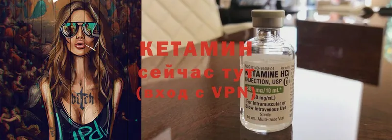 Кетамин ketamine  mega вход  Пучеж 