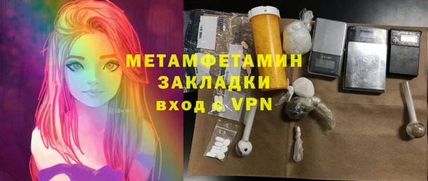 ГАЛЛЮЦИНОГЕННЫЕ ГРИБЫ Осинники