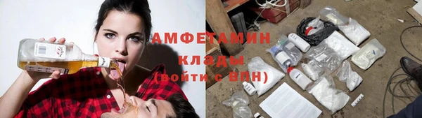 мдма Новоульяновск