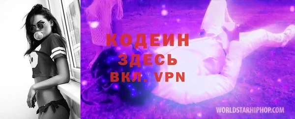 кокаин перу Осташков