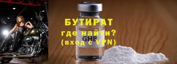 бутик Остров