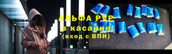кокаин перу Осташков