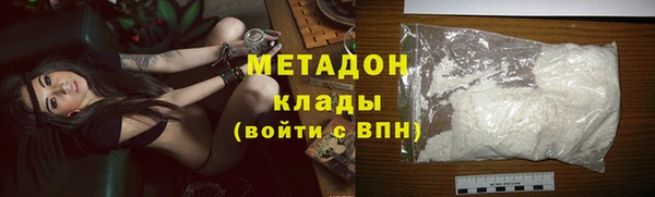 мдма Новоульяновск