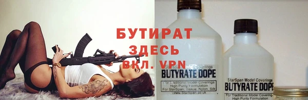 мяу мяу мука Нягань