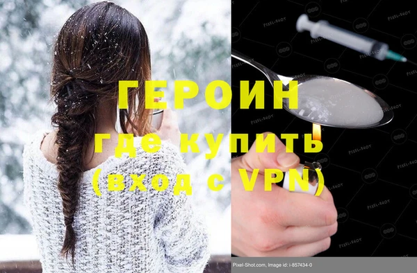 кокаин перу Осташков