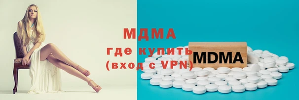 метамфетамин Няндома