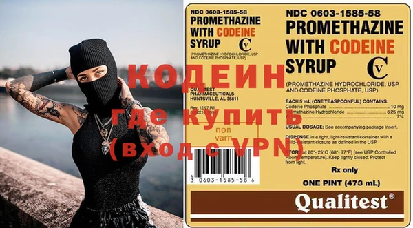 кокаин перу Осташков