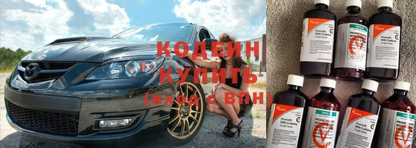 кокаин перу Осташков