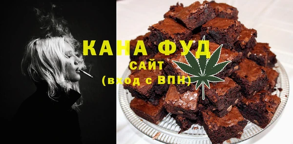 альфа пвп Новоузенск