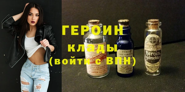 кокаин перу Осташков