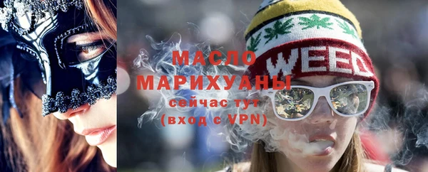 кокаин перу Осташков
