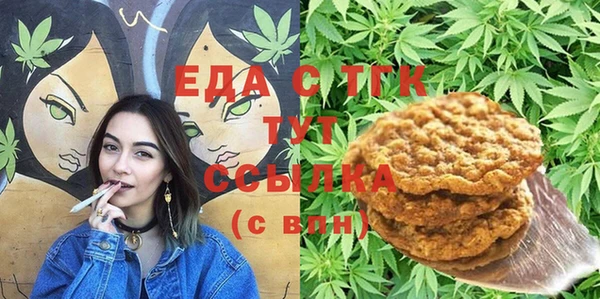 альфа пвп Новоузенск