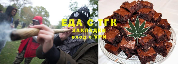 кокаин перу Осташков