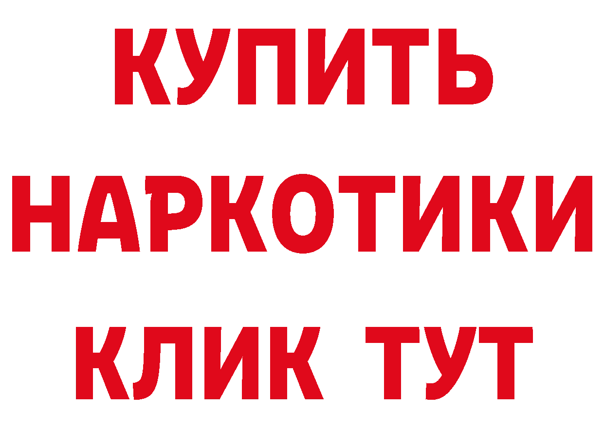 КОКАИН Колумбийский как войти это мега Пучеж