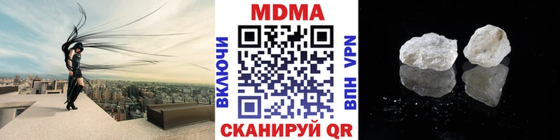 MDMA Molly  как найти   MEGA ссылка  дарк нет состав  Пучеж 