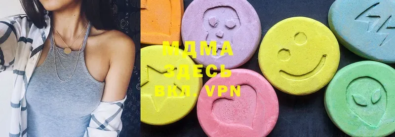 MDMA кристаллы  Пучеж 