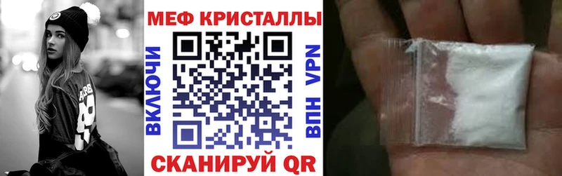 Мефедрон  Пучеж