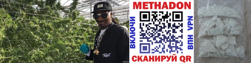 Метадон мёд  Пучеж 