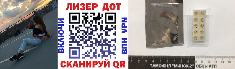 цена наркотик Пучеж Марки N-bome 1500мкг